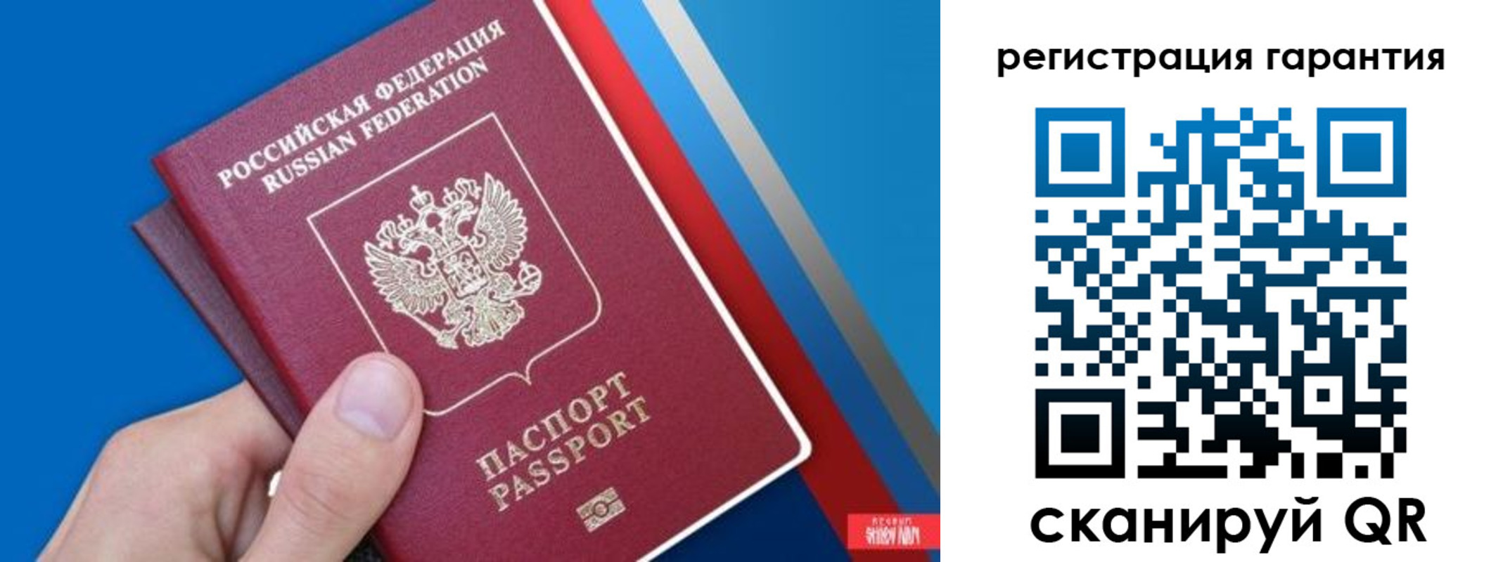 прописка для школы в Унече
