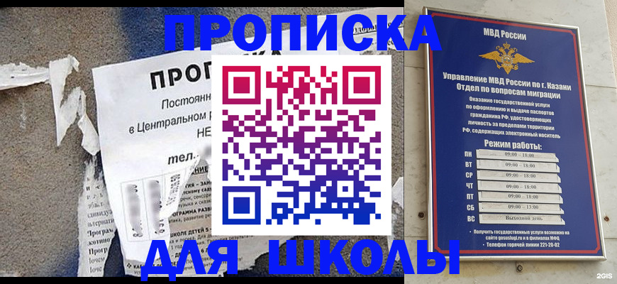 помощь в оформлении временной регистрации в Унече