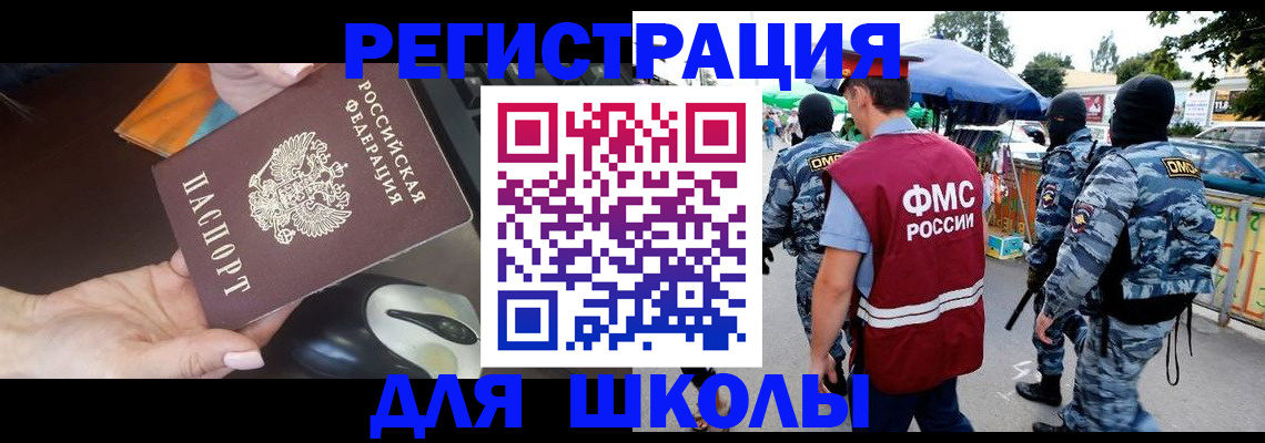 форма 3 в Унече