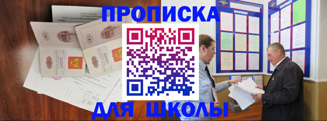 форма 3 в Унече