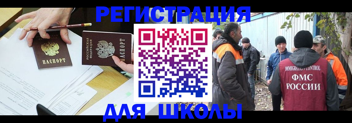 найти адрес прописки в Унече